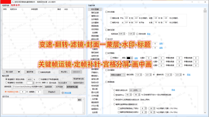 AI智能混剪工具，金刀批量剪辑短视频视频批量剪辑，你值得拥有